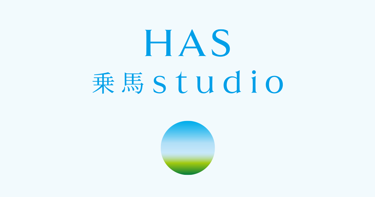 HAS 乗馬studio